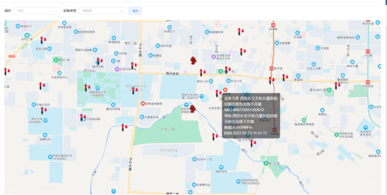 智慧水務平臺.png